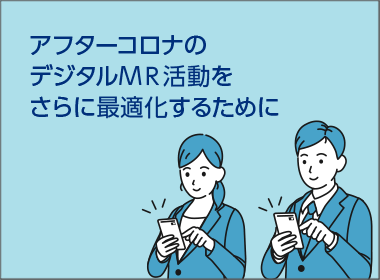 リアル回帰だからあえて「ＭＲ再定義」を提唱する